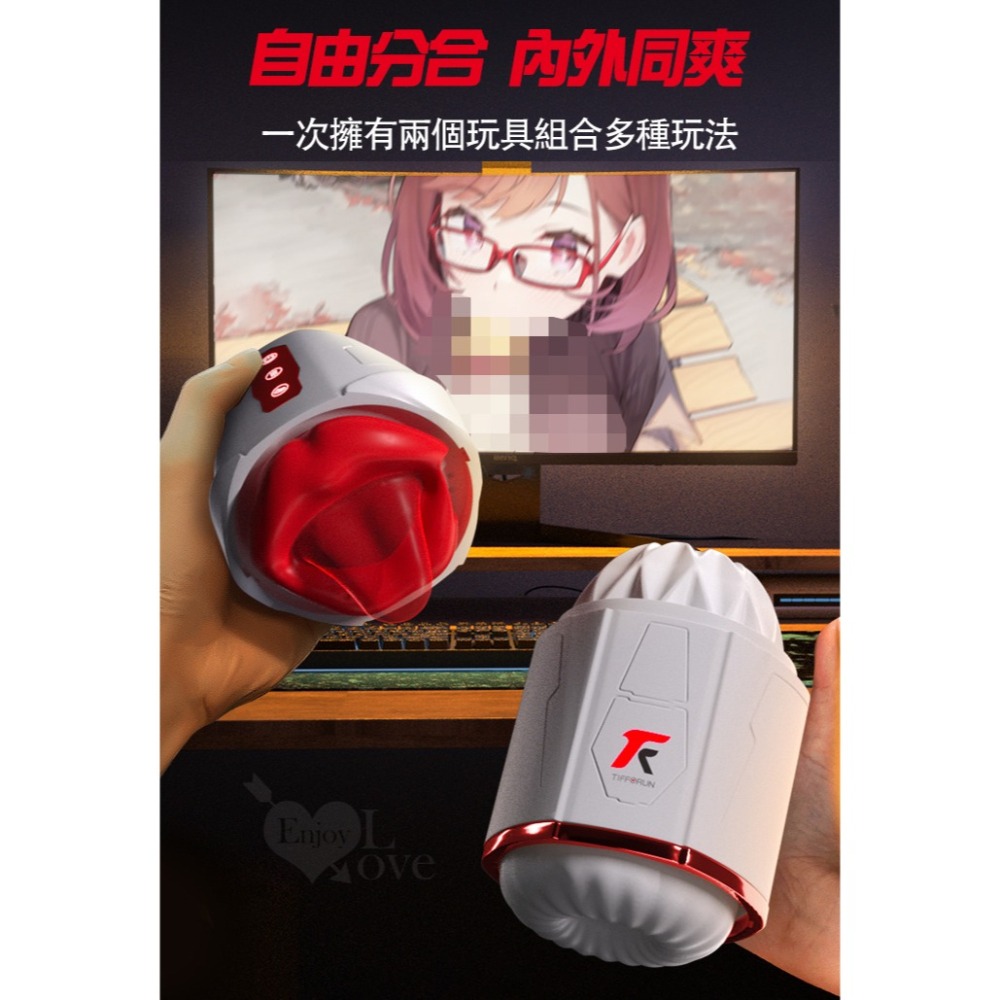 魔舌王電動飛機杯 可分體顆粒腔道 舔吮雙連擊渦流泵【真空吮吸+變頻震動+舌撩+叫床呻吟+耳機+USB充電】003588-細節圖8