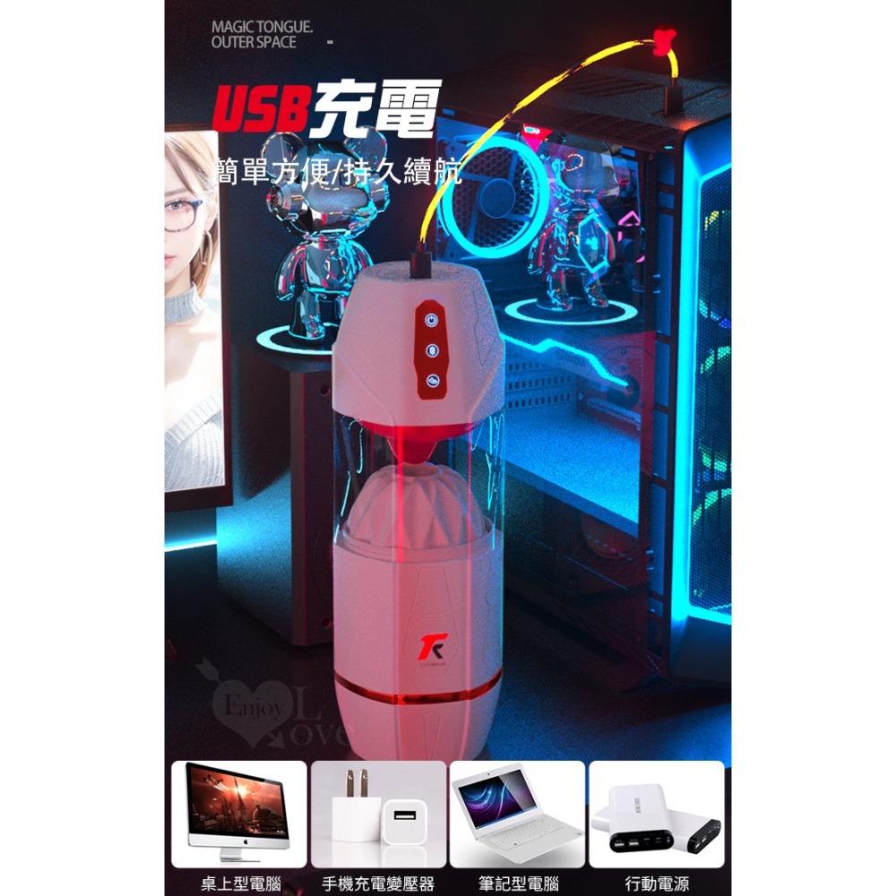 魔舌王電動飛機杯 可分體顆粒腔道 舔吮雙連擊渦流泵【真空吮吸+變頻震動+舌撩+叫床呻吟+耳機+USB充電】003588-細節圖9
