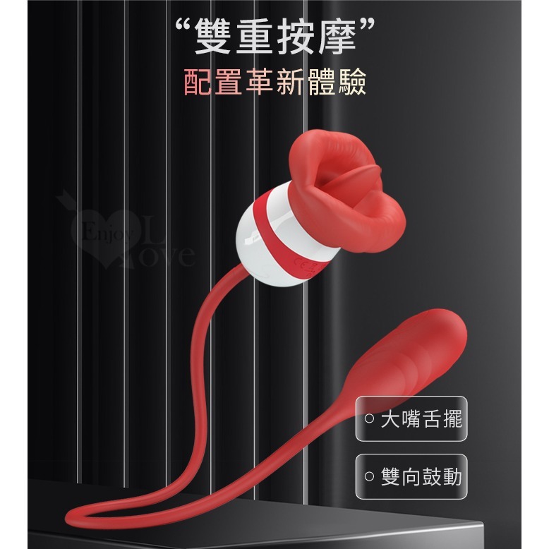 厚唇舌擺 雙向鼓動拍擊棒 乳陰舌舔跳蛋 女用自慰按摩器 軟糯Q彈材質+USB充電 陰蒂刺激器 情趣用品 003736-細節圖4