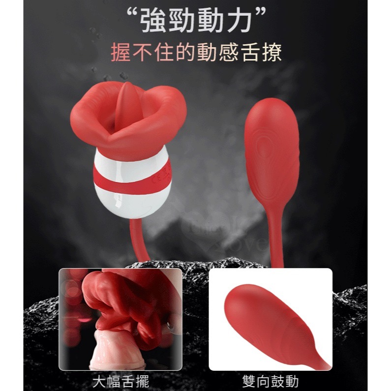 厚唇舌擺 雙向鼓動拍擊棒 乳陰舌舔跳蛋 女用自慰按摩器 軟糯Q彈材質+USB充電 陰蒂刺激器 情趣用品 003736-細節圖6