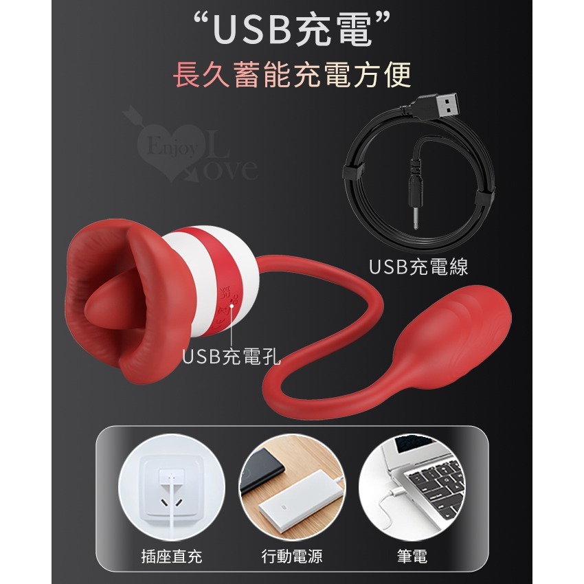 厚唇舌擺 雙向鼓動拍擊棒 乳陰舌舔跳蛋 女用自慰按摩器 軟糯Q彈材質+USB充電 陰蒂刺激器 情趣用品 003736-細節圖9