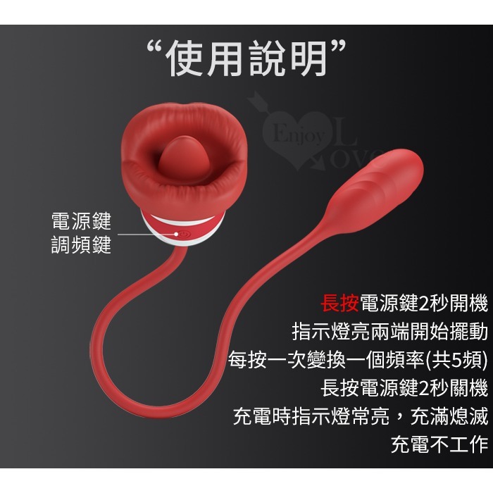 厚唇舌擺 雙向鼓動拍擊棒 乳陰舌舔跳蛋 女用自慰按摩器 軟糯Q彈材質+USB充電 陰蒂刺激器 情趣用品 003736-細節圖10