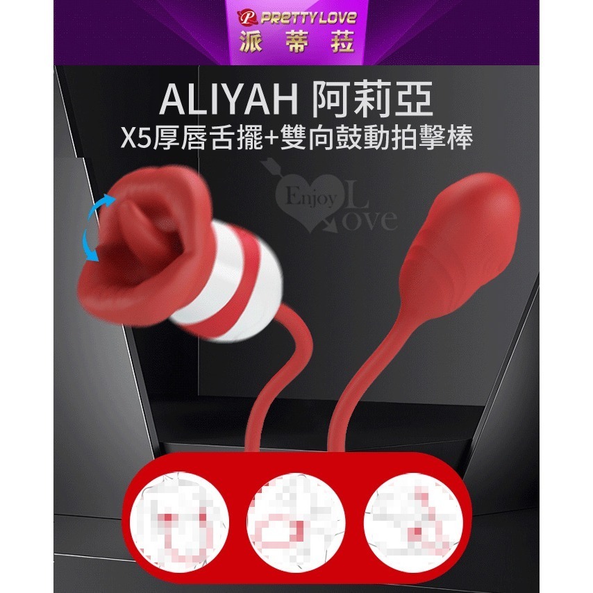 厚唇舌擺 雙向鼓動拍擊棒 乳陰舌舔跳蛋 女用自慰按摩器 軟糯Q彈材質+USB充電 陰蒂刺激器 情趣用品 003736-細節圖2