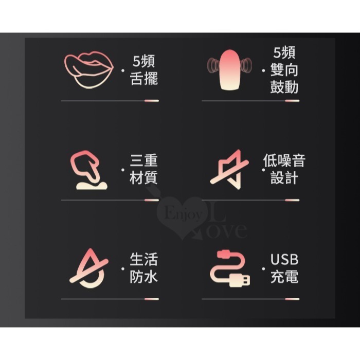 厚唇舌擺 雙向鼓動拍擊棒 乳陰舌舔跳蛋 女用自慰按摩器 軟糯Q彈材質+USB充電 陰蒂刺激器 情趣用品 003736-細節圖3