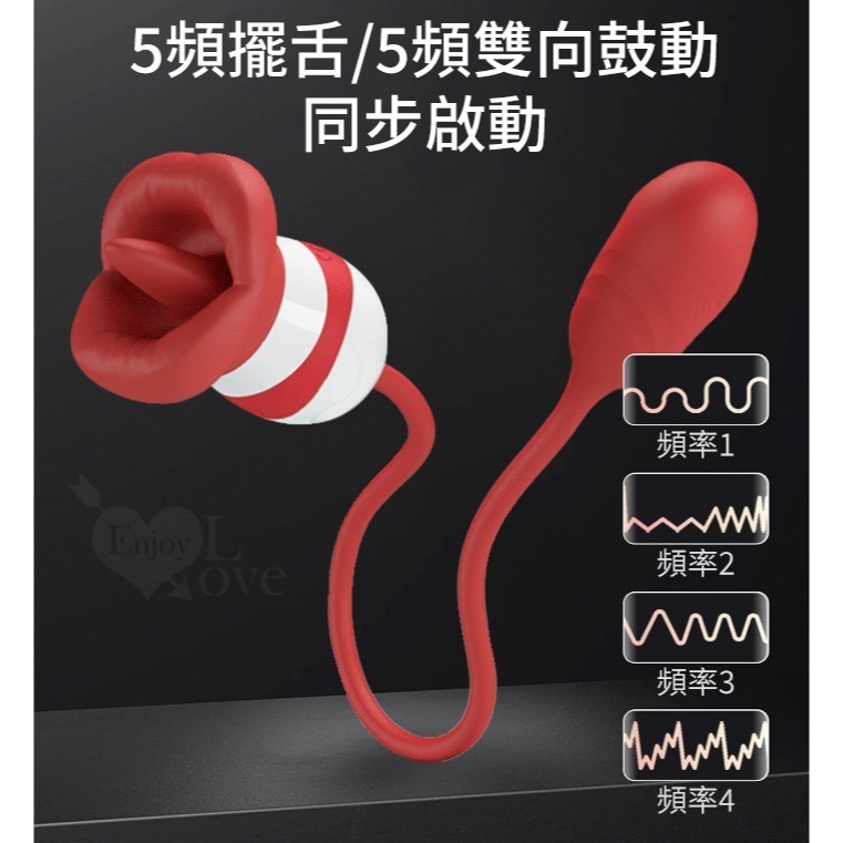 厚唇舌擺 雙向鼓動拍擊棒 乳陰舌舔跳蛋 女用自慰按摩器 軟糯Q彈材質+USB充電 陰蒂刺激器 情趣用品 003736-細節圖5