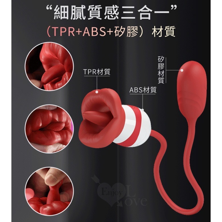 厚唇舌擺 雙向鼓動拍擊棒 乳陰舌舔跳蛋 女用自慰按摩器 軟糯Q彈材質+USB充電 陰蒂刺激器 情趣用品 003736-細節圖7