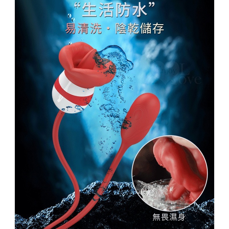 厚唇舌擺 雙向鼓動拍擊棒 乳陰舌舔跳蛋 女用自慰按摩器 軟糯Q彈材質+USB充電 陰蒂刺激器 情趣用品 003736-細節圖8