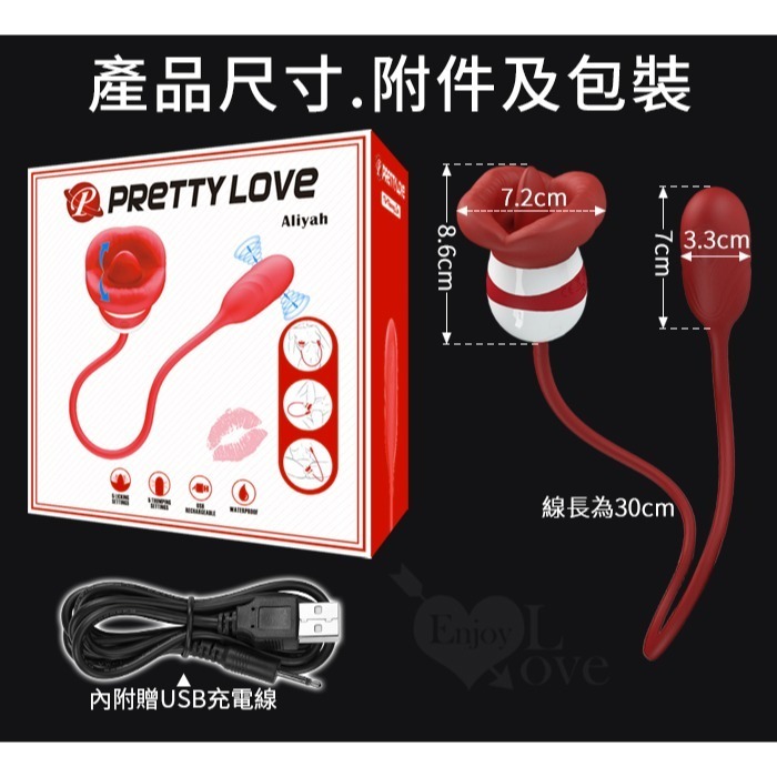 厚唇舌擺 雙向鼓動拍擊棒 乳陰舌舔跳蛋 女用自慰按摩器 軟糯Q彈材質+USB充電 陰蒂刺激器 情趣用品 003736-細節圖11