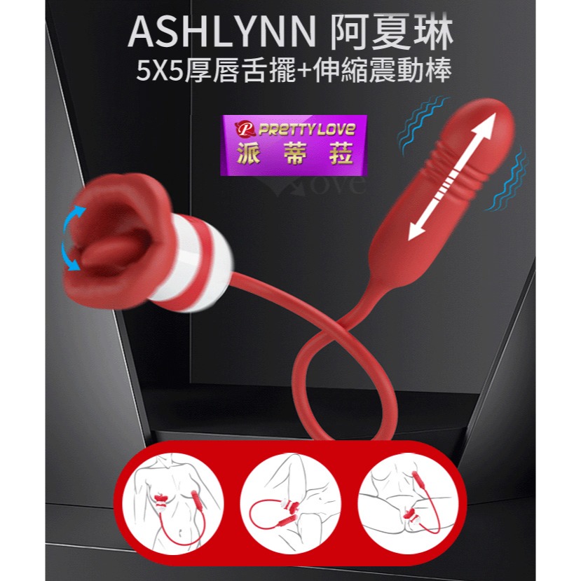 厚唇舌擺+伸縮震動棒 多重刺激自慰按摩器 舌舔跳蛋 軟糯Q彈材質+USB充電 情趣用品 高潮跳蛋強震按摩棒 003776-細節圖2