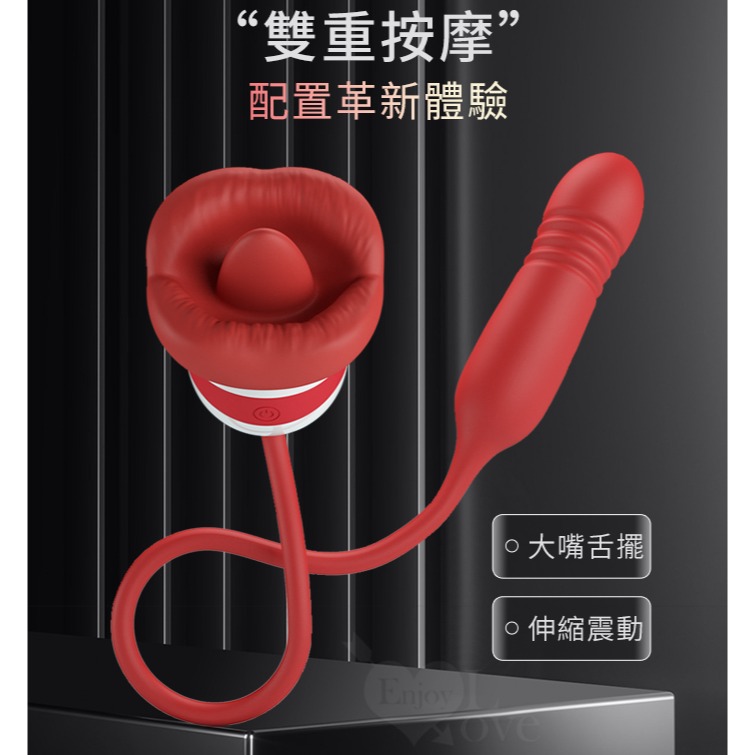 厚唇舌擺+伸縮震動棒 多重刺激自慰按摩器 舌舔跳蛋 軟糯Q彈材質+USB充電 情趣用品 高潮跳蛋強震按摩棒 003776-細節圖4