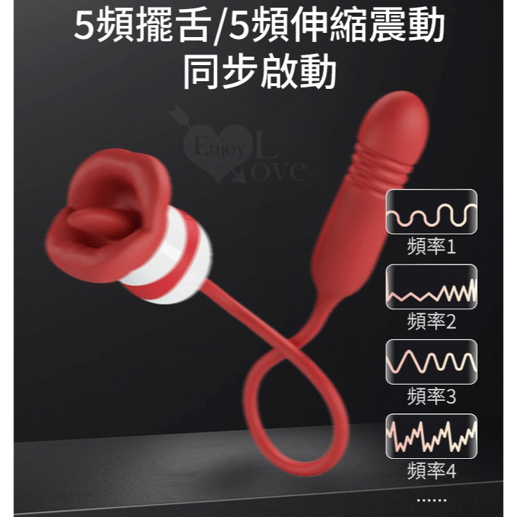 厚唇舌擺+伸縮震動棒 多重刺激自慰按摩器 舌舔跳蛋 軟糯Q彈材質+USB充電 情趣用品 高潮跳蛋強震按摩棒 003776-細節圖5