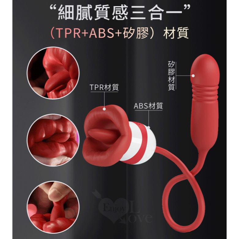 厚唇舌擺+伸縮震動棒 多重刺激自慰按摩器 舌舔跳蛋 軟糯Q彈材質+USB充電 情趣用品 高潮跳蛋強震按摩棒 003776-細節圖7