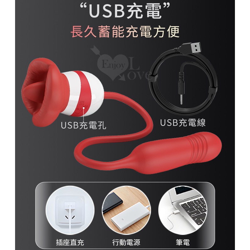 厚唇舌擺+伸縮震動棒 多重刺激自慰按摩器 舌舔跳蛋 軟糯Q彈材質+USB充電 情趣用品 高潮跳蛋強震按摩棒 003776-細節圖9