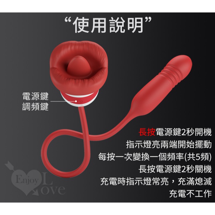 厚唇舌擺+伸縮震動棒 多重刺激自慰按摩器 舌舔跳蛋 軟糯Q彈材質+USB充電 情趣用品 高潮跳蛋強震按摩棒 003776-細節圖10