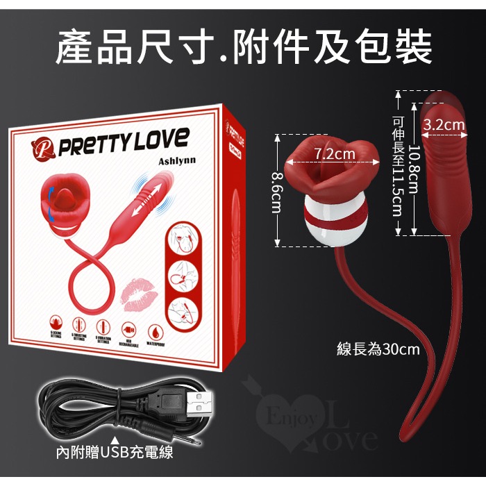 厚唇舌擺+伸縮震動棒 多重刺激自慰按摩器 舌舔跳蛋 軟糯Q彈材質+USB充電 情趣用品 高潮跳蛋強震按摩棒 003776-細節圖11