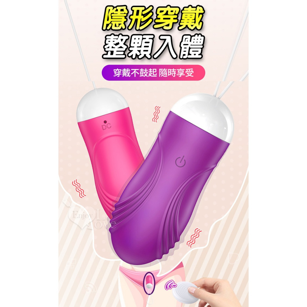 浪潮 無線遙控入體震動跳蛋 女用自慰按摩器  變頻強震跳蛋內外陰蒂波浪弧紋刺激 USB充電 高潮 情趣用品 003317-細節圖3