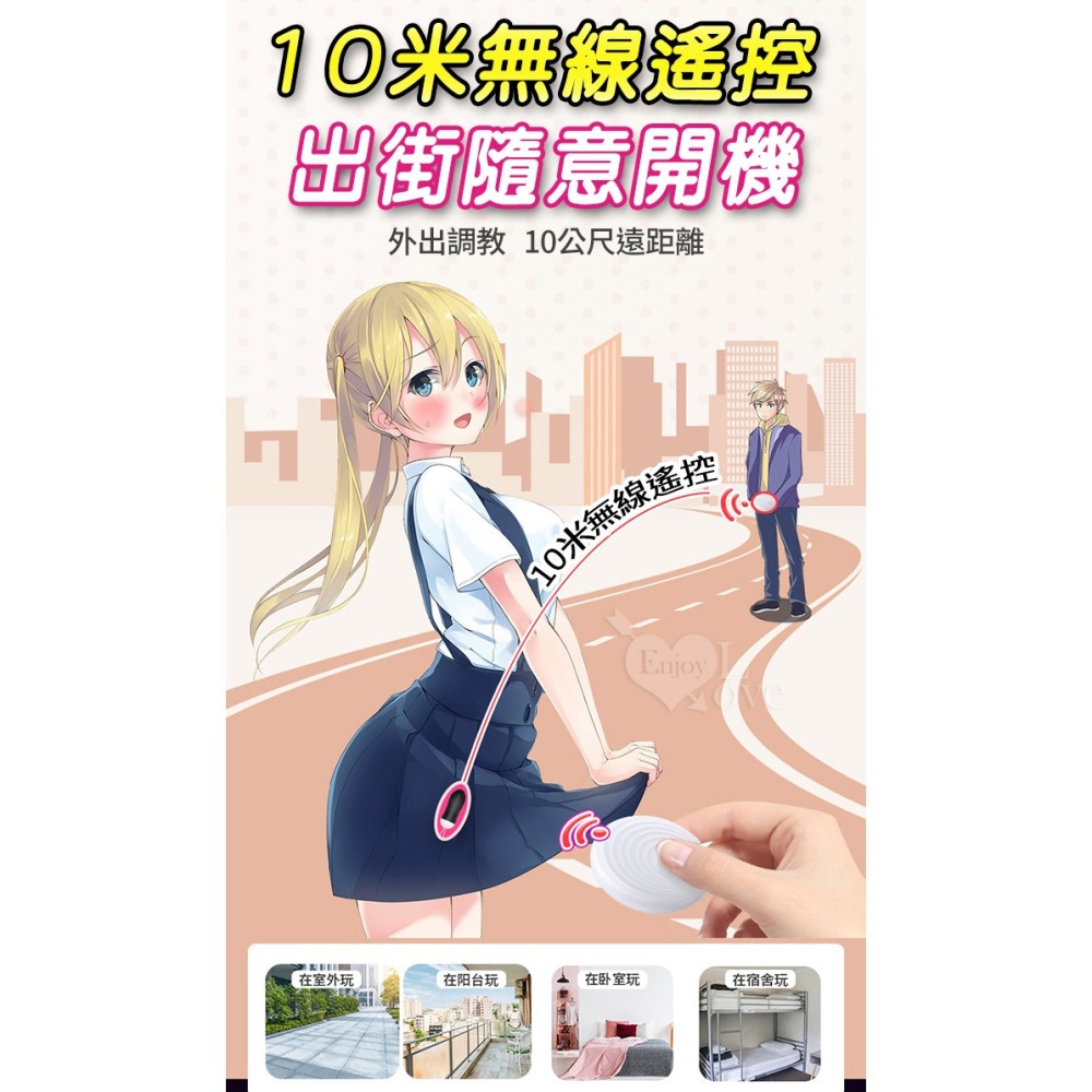 浪潮 無線遙控入體震動跳蛋 女用自慰按摩器  變頻強震跳蛋內外陰蒂波浪弧紋刺激 USB充電 高潮 情趣用品 003317-細節圖4