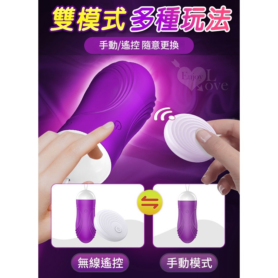 浪潮 無線遙控入體震動跳蛋 女用自慰按摩器  變頻強震跳蛋內外陰蒂波浪弧紋刺激 USB充電 高潮 情趣用品 003317-細節圖5