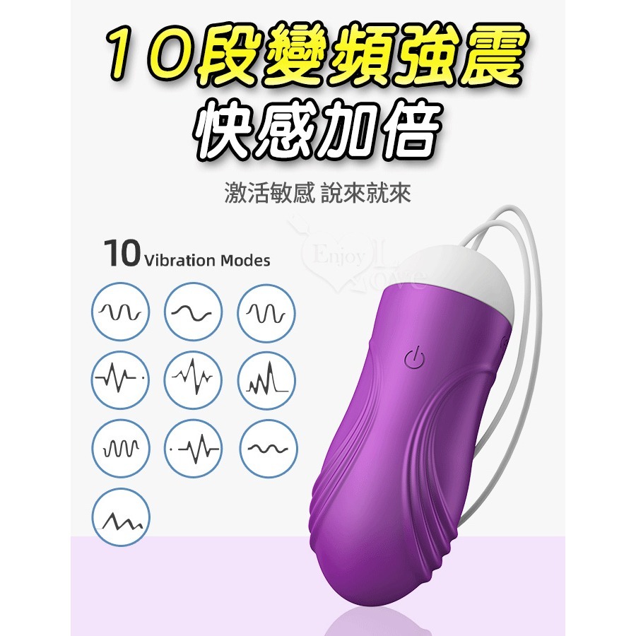 浪潮 無線遙控入體震動跳蛋 女用自慰按摩器  變頻強震跳蛋內外陰蒂波浪弧紋刺激 USB充電 高潮 情趣用品 003317-細節圖6
