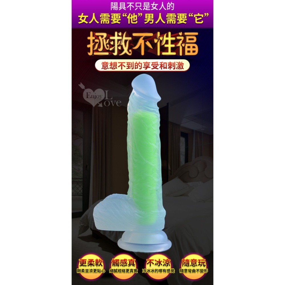 彩色果凍 仿真陽具按摩棒 液態硅膠逼真老二按摩棒 柔軟舒適 強力吸盤擬真肉棒 情趣用品 女用自慰器 003727-細節圖5