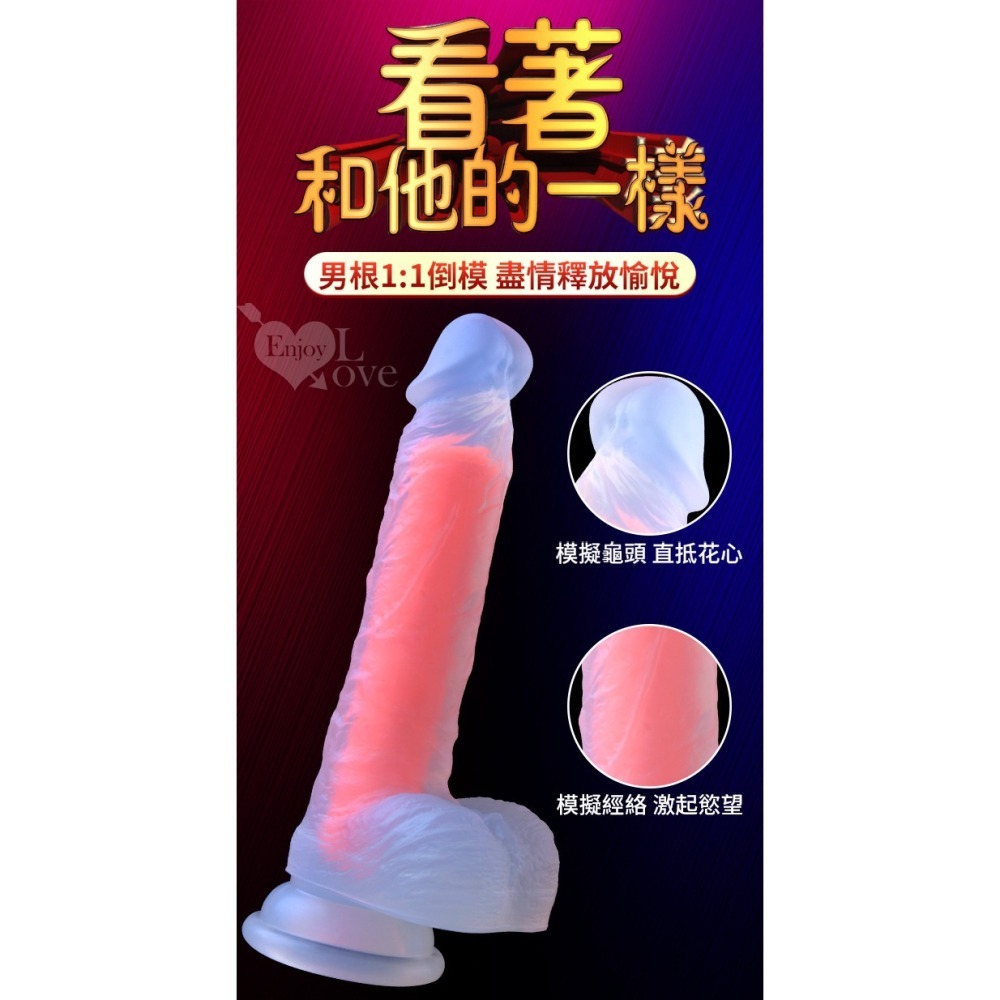 彩色果凍 仿真陽具按摩棒 液態硅膠逼真老二按摩棒 柔軟舒適 強力吸盤擬真肉棒 情趣用品 女用自慰器 003727-細節圖6