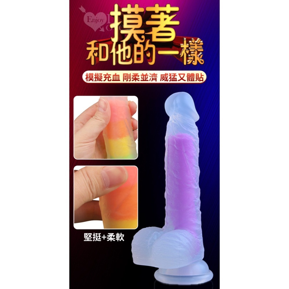 彩色果凍 仿真陽具按摩棒 液態硅膠逼真老二按摩棒 柔軟舒適 強力吸盤擬真肉棒 情趣用品 女用自慰器 003727-細節圖7