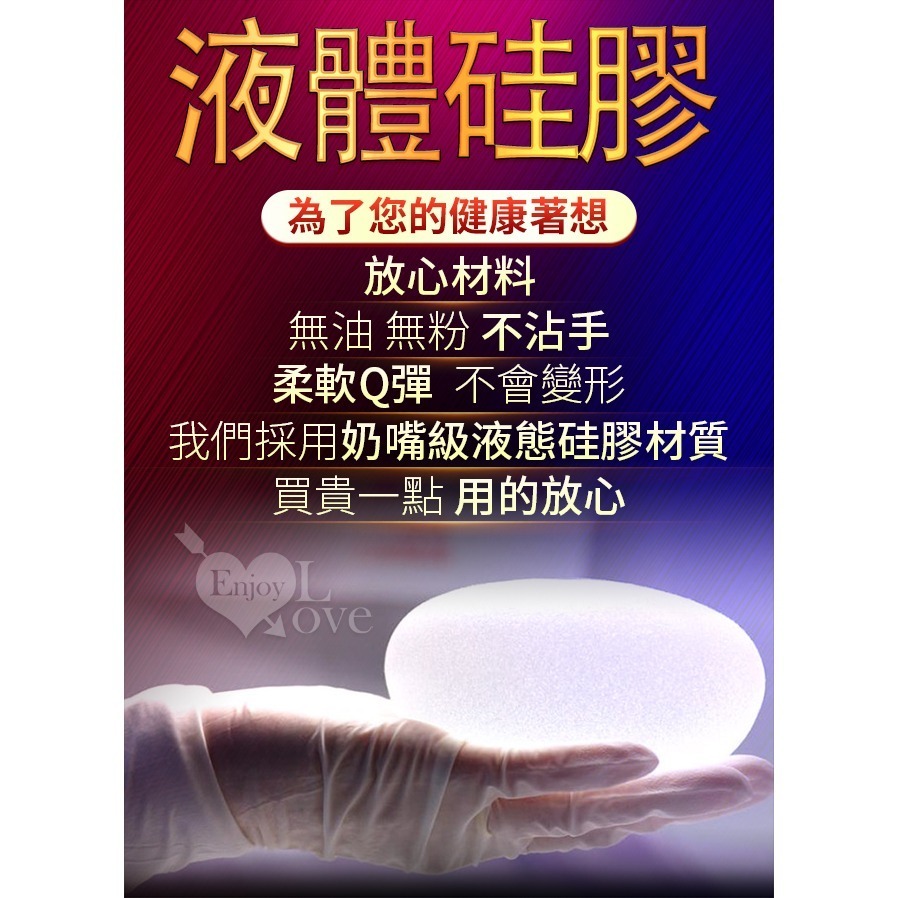 彩色果凍 仿真陽具按摩棒 液態硅膠逼真老二按摩棒 柔軟舒適 強力吸盤擬真肉棒 情趣用品 女用自慰器 003727-細節圖8