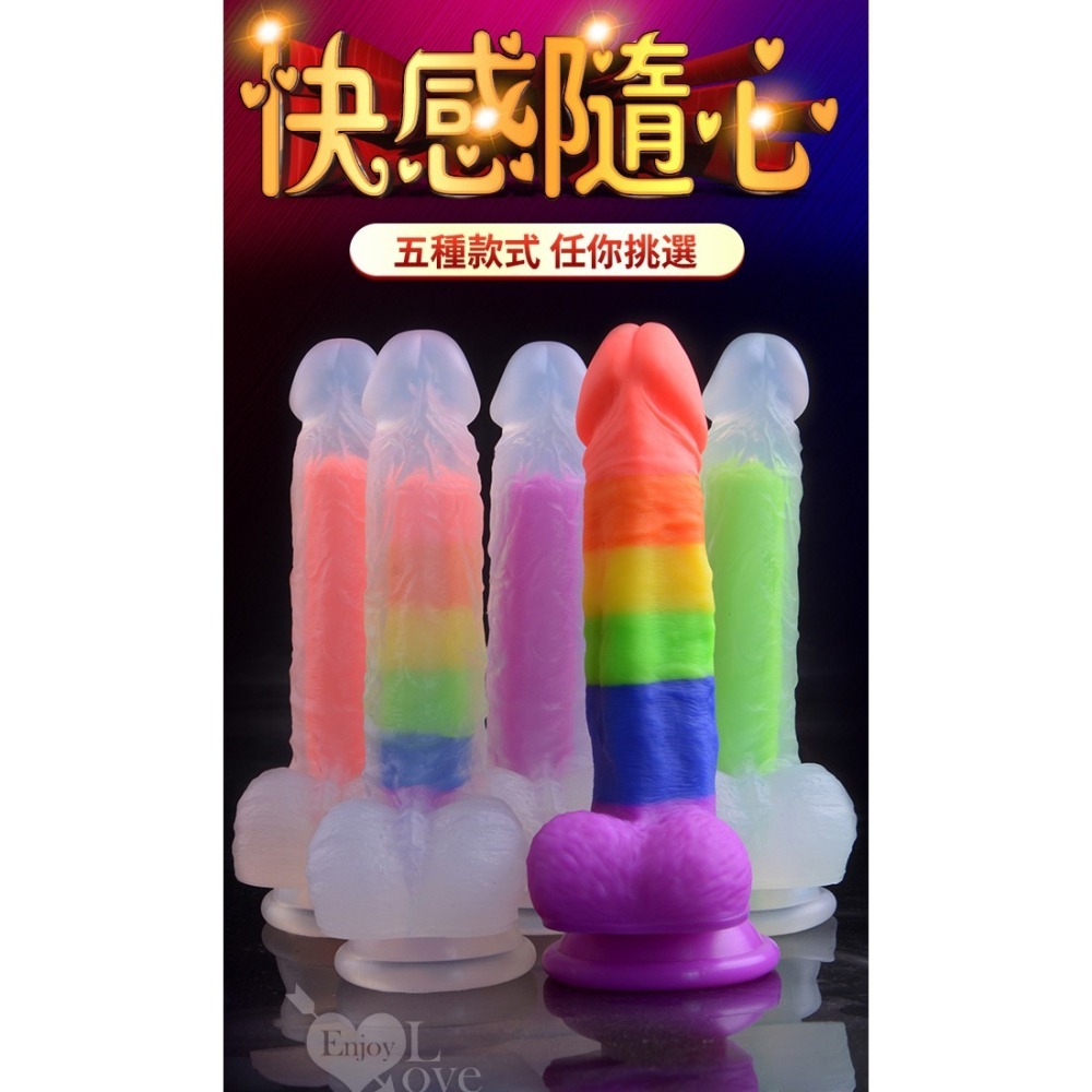 彩色果凍 仿真陽具按摩棒 液態硅膠逼真老二按摩棒 柔軟舒適 強力吸盤擬真肉棒 情趣用品 女用自慰器 003727-細節圖9