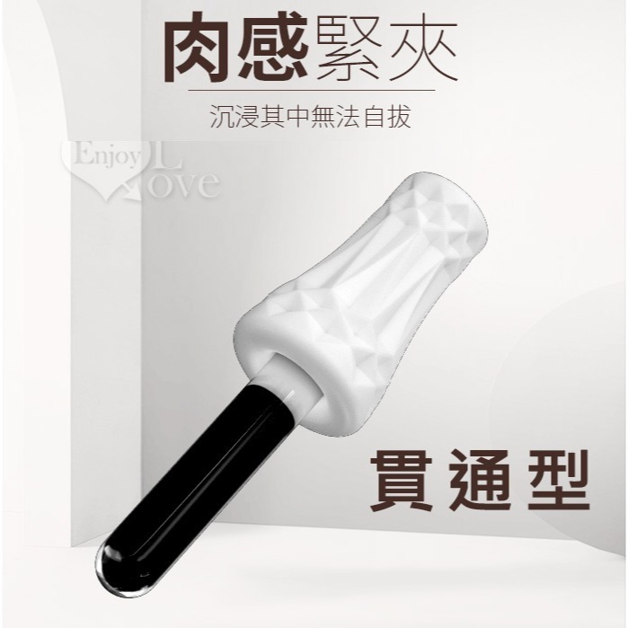 不規則凸粒摩擦飛機杯 花嫁代行收納罐 立體緊致肉感自慰杯 貫通型老二尻屌自慰器 龜頭刺激按摩鍛鍊器情趣用品 002469-細節圖5