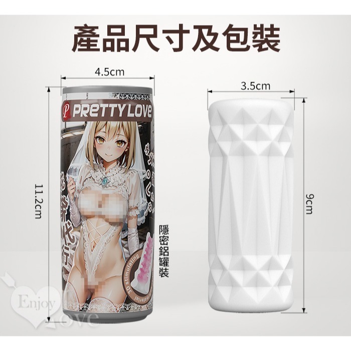 不規則凸粒摩擦飛機杯 花嫁代行收納罐 立體緊致肉感自慰杯 貫通型老二尻屌自慰器 龜頭刺激按摩鍛鍊器情趣用品 002469-細節圖8