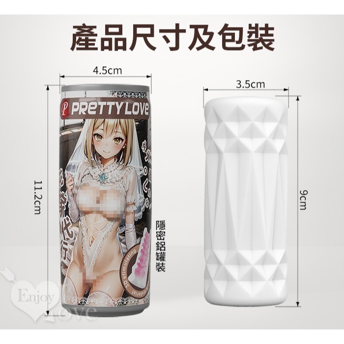 不規則凸粒摩擦飛機杯 花嫁代行收納罐 立體緊致肉感自慰杯 貫通型老二尻屌自慰器 龜頭刺激按摩鍛鍊器情趣用品 002469-細節圖8