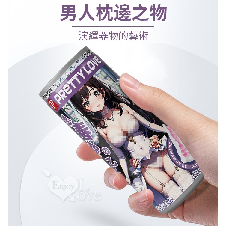 條紋肉芽突疣飛機杯 思春乙女收納罐 立體緊致肉感自慰杯 貫通型老二尻屌自慰器 龜頭刺激按摩鍛鍊器 情趣用品 002468-細節圖3