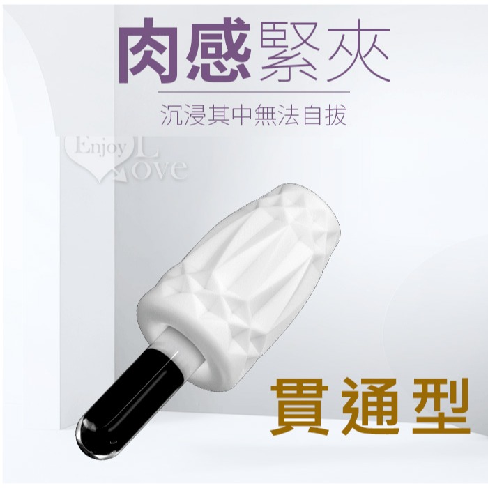 條紋肉芽突疣飛機杯 思春乙女收納罐 立體緊致肉感自慰杯 貫通型老二尻屌自慰器 龜頭刺激按摩鍛鍊器 情趣用品 002468-細節圖5