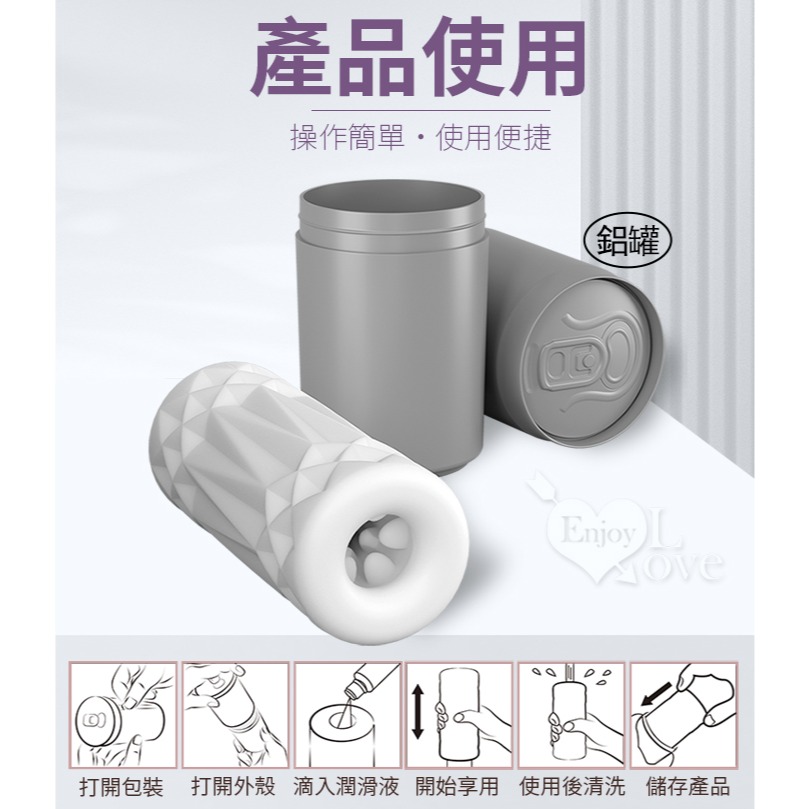 條紋肉芽突疣飛機杯 思春乙女收納罐 立體緊致肉感自慰杯 貫通型老二尻屌自慰器 龜頭刺激按摩鍛鍊器 情趣用品 002468-細節圖7