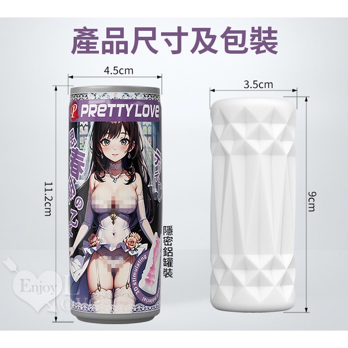 條紋肉芽突疣飛機杯 思春乙女收納罐 立體緊致肉感自慰杯 貫通型老二尻屌自慰器 龜頭刺激按摩鍛鍊器 情趣用品 002468-細節圖8