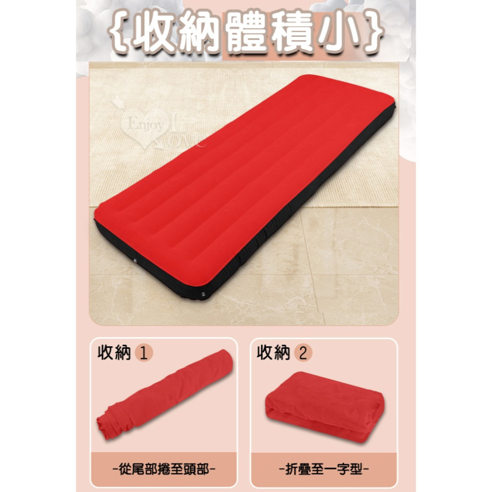 SM束縛 充氣情趣床墊【附贈電動打氣泵】束缚手/腳/脖銬+紅黑拼接輕柔植絨彈力性愛床 SM用具調教 情趣用品003893-細節圖8