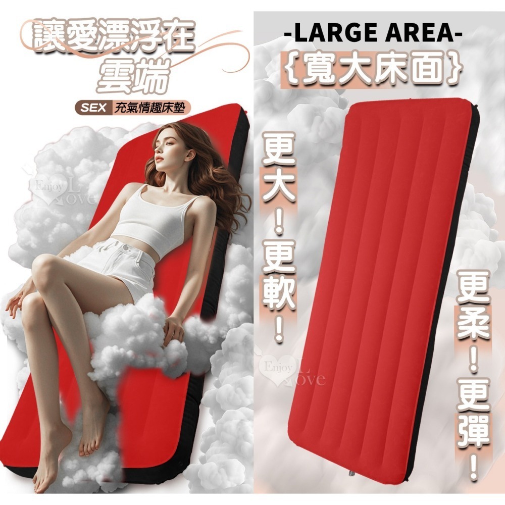 SM束縛 充氣情趣床墊【附贈電動打氣泵】束缚手/腳/脖銬+紅黑拼接輕柔植絨彈力性愛床 SM用具調教 情趣用品003893-細節圖2