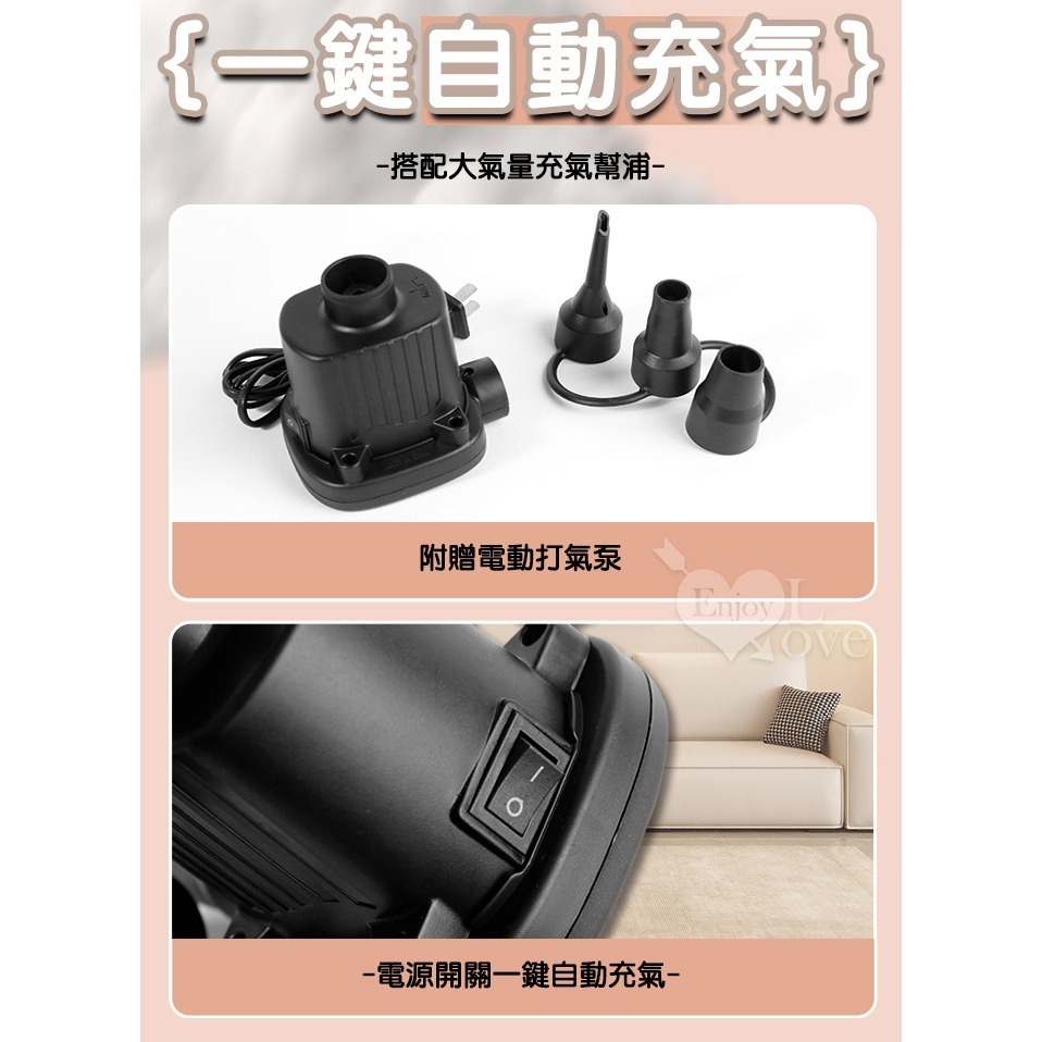 SM束縛 充氣情趣床墊【附贈電動打氣泵】束缚手/腳/脖銬+紅黑拼接輕柔植絨彈力性愛床 SM用具調教 情趣用品003893-細節圖4