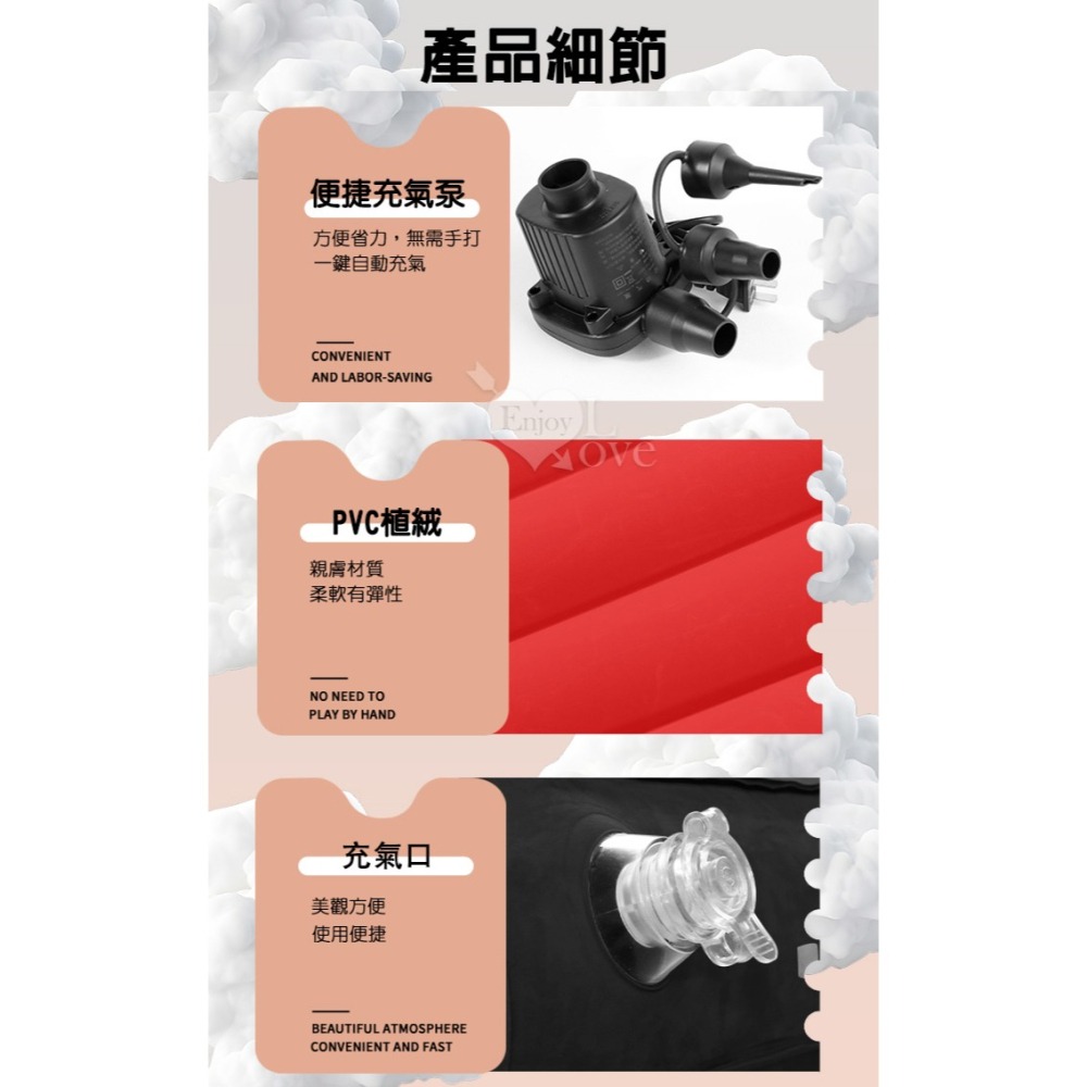 SM束縛 充氣情趣床墊【附贈電動打氣泵】束缚手/腳/脖銬+紅黑拼接輕柔植絨彈力性愛床 SM用具調教 情趣用品003893-細節圖9