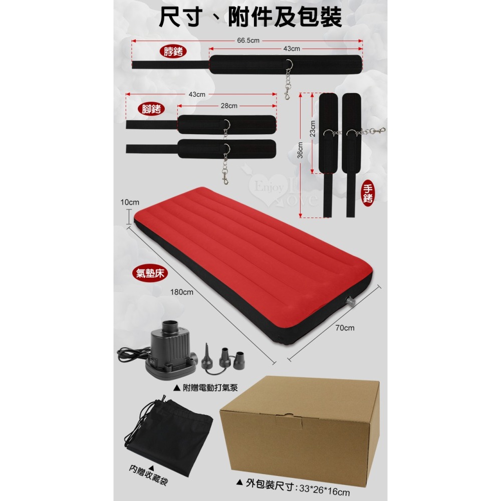 SM束縛 充氣情趣床墊【附贈電動打氣泵】束缚手/腳/脖銬+紅黑拼接輕柔植絨彈力性愛床 SM用具調教 情趣用品003893-細節圖11