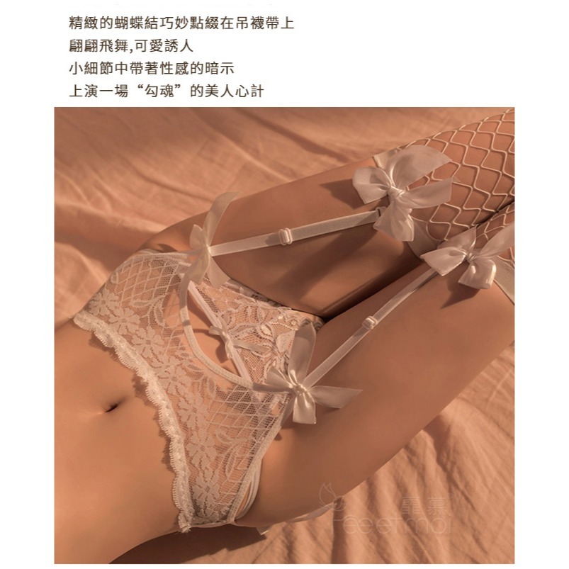 情趣吊襪帶 白色 三件組【蕾絲吊襪帶+珍珠開襠內褲+長筒網襪】睫毛蕾絲束腰性感珍珠開襠褲蝴蝶結網襪 情趣睡衣-細節圖7