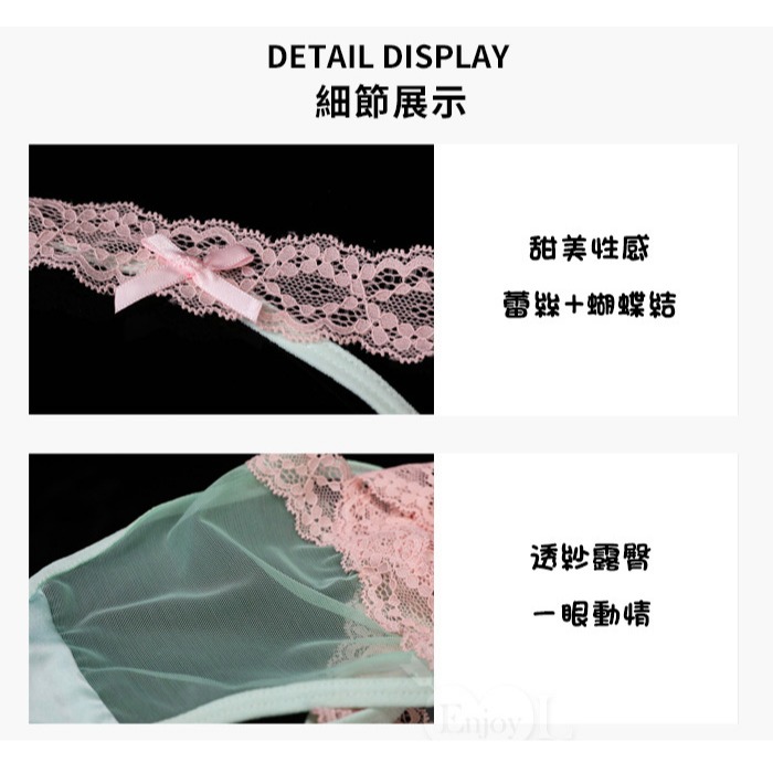 蕾絲透膚內褲 跳蛋內褲 交叉寬帶設計 翹臀高衩透視 低腰美臀雙層底襠 女生情趣三角褲 成人性感內褲 激情誘惑 39058-細節圖5