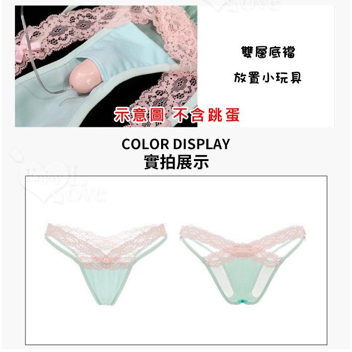 蕾絲透膚內褲 跳蛋內褲 交叉寬帶設計 翹臀高衩透視 低腰美臀雙層底襠 女生情趣三角褲 成人性感內褲 激情誘惑 39058-細節圖6