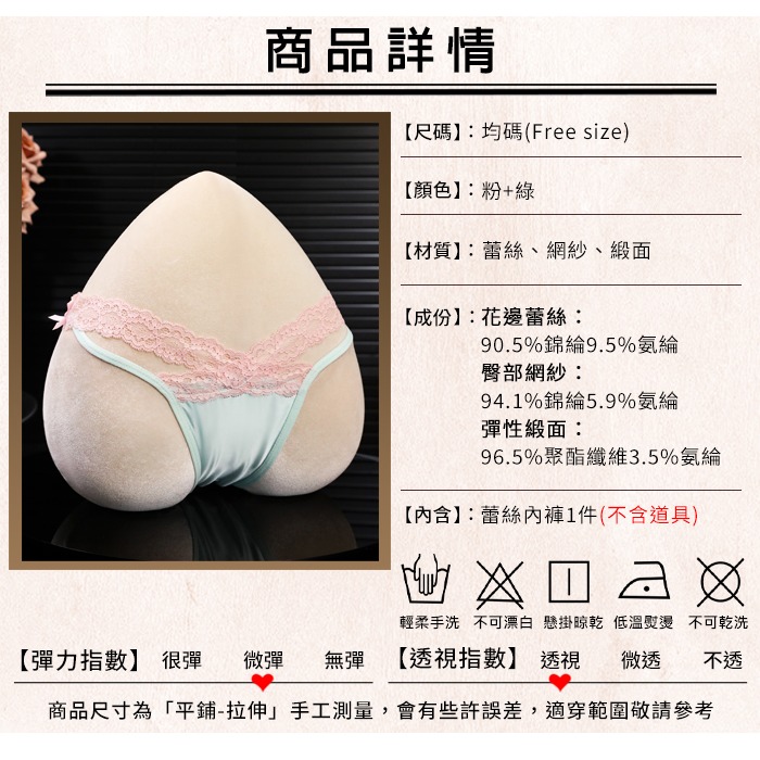 蕾絲透膚內褲 跳蛋內褲 交叉寬帶設計 翹臀高衩透視 低腰美臀雙層底襠 女生情趣三角褲 成人性感內褲 激情誘惑 39058-細節圖7