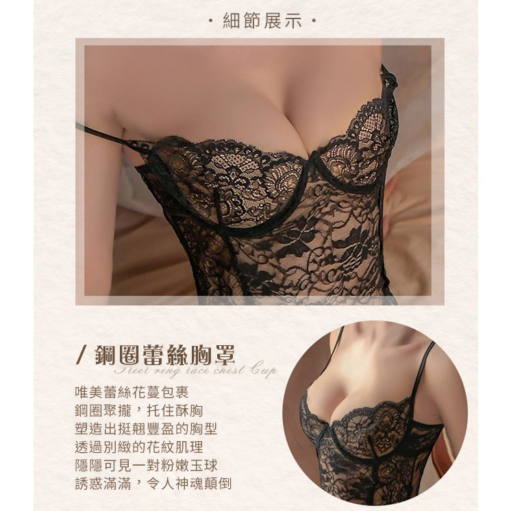 情趣吊襪帶 三件組【馬甲吊襪帶+開襠T字褲+長筒網襪】鋼圈聚攏美胸後交叉裸背蕾絲開襠褲 火辣誘惑 情趣睡衣 性感內衣-細節圖5