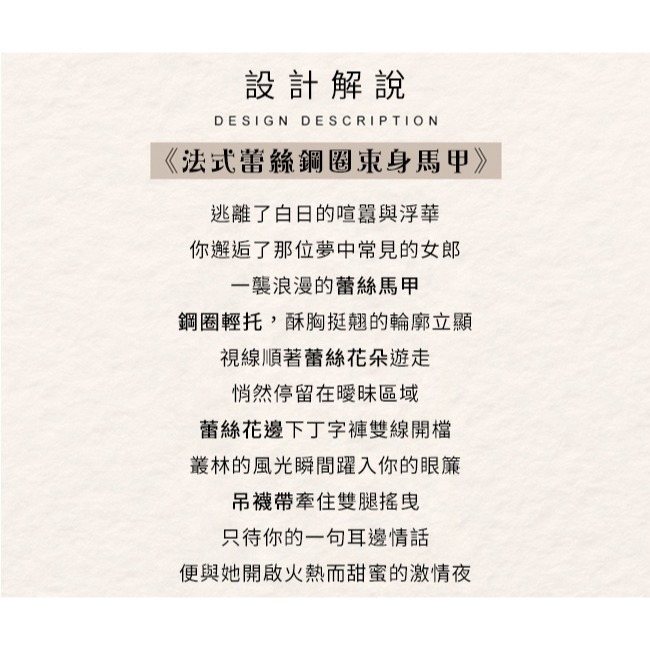 情趣吊襪帶 三件組【馬甲吊襪帶+開襠T字褲+長筒網襪】鋼圈聚攏美胸後交叉裸背蕾絲開襠褲 火辣誘惑 情趣睡衣 性感內衣-細節圖3