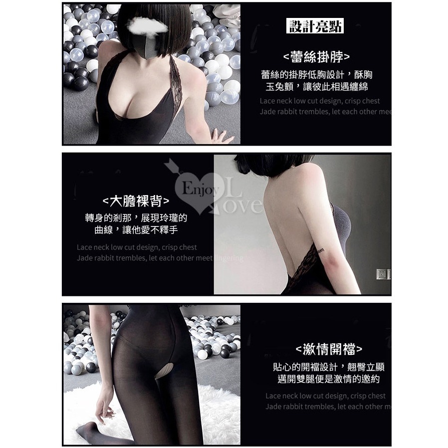 黑絲誘惑 絲襪連身衣 情趣開襠網衣 蕾絲掛脖裸背 誘人嫵媚深U露胸乳溝 開檔褲貓裝 透視透膚褲襪 情趣內衣 性感睡衣-細節圖6