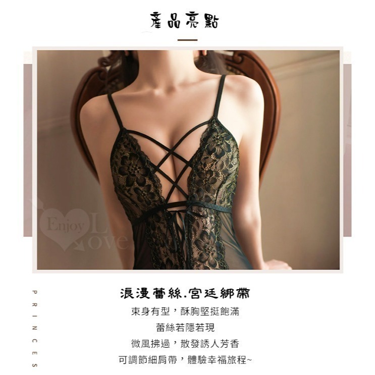 情趣馬甲裙【馬甲連身裙+吊襪帶*4＋丁字褲＋絲襪】宮廷風Ｖ字交叉細帶透視澎裙 火辣誘惑 情趣睡衣 性感內衣 31853-細節圖4