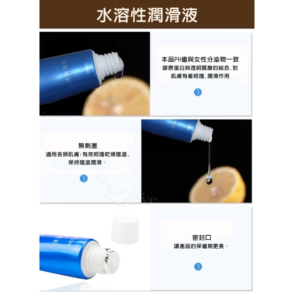 自然爽滑潤滑液【30g】超潤滑身體按摩潤滑劑 萱姿蘭 長拉絲持久潤滑 水溶性凝膠狀 按摩推油 情趣用品 003703-細節圖7