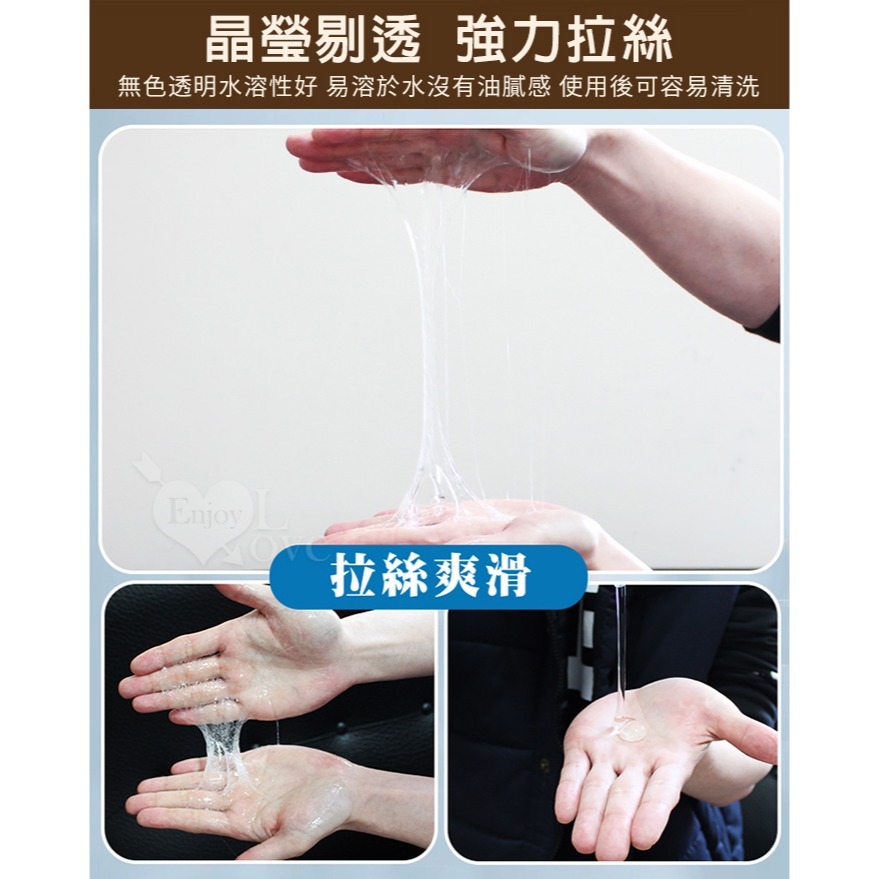 自然爽滑潤滑液【30g】超潤滑身體按摩潤滑劑 萱姿蘭 長拉絲持久潤滑 水溶性凝膠狀 按摩推油 情趣用品 003703-細節圖8